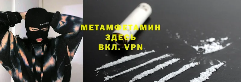 цена   Боровичи  Метамфетамин Methamphetamine 